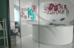 【10分钟教程】绍兴市工厂咨询电话号码_哔哩哔哩